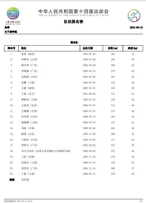 伊藤雄彦忙道：对了，宋小姐不是想跟新日铁合作吗？要不要我把渡边新和叫过来，让他跟您先把合作协议签了？宋婉婷惊讶的说不出话来，叶辰这时候抢先一步，问道：这个人可信度高吗？会不会对外泄露婉婷的情况？伊藤雄彦保证道：叶先生尽管放心，渡边新和绝对可靠，我会叮嘱他严守秘密，他一定不会乱说。